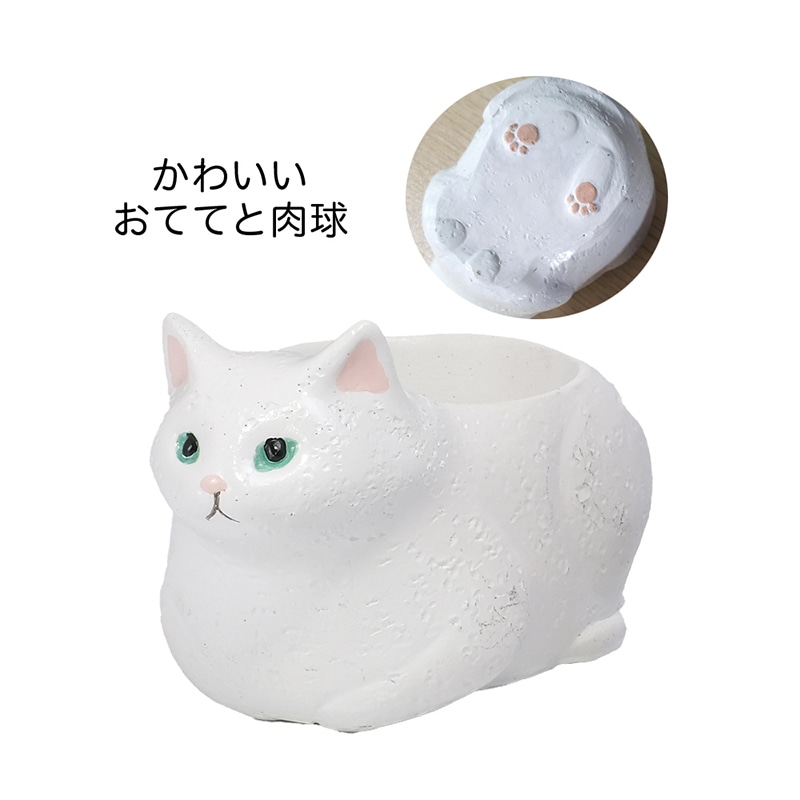 ケー・イー・アイ レジンポット リトルレジンポット くつろぎねこ 白ねこ 4988-WH 1個(ご注文単位4個)【直送品】