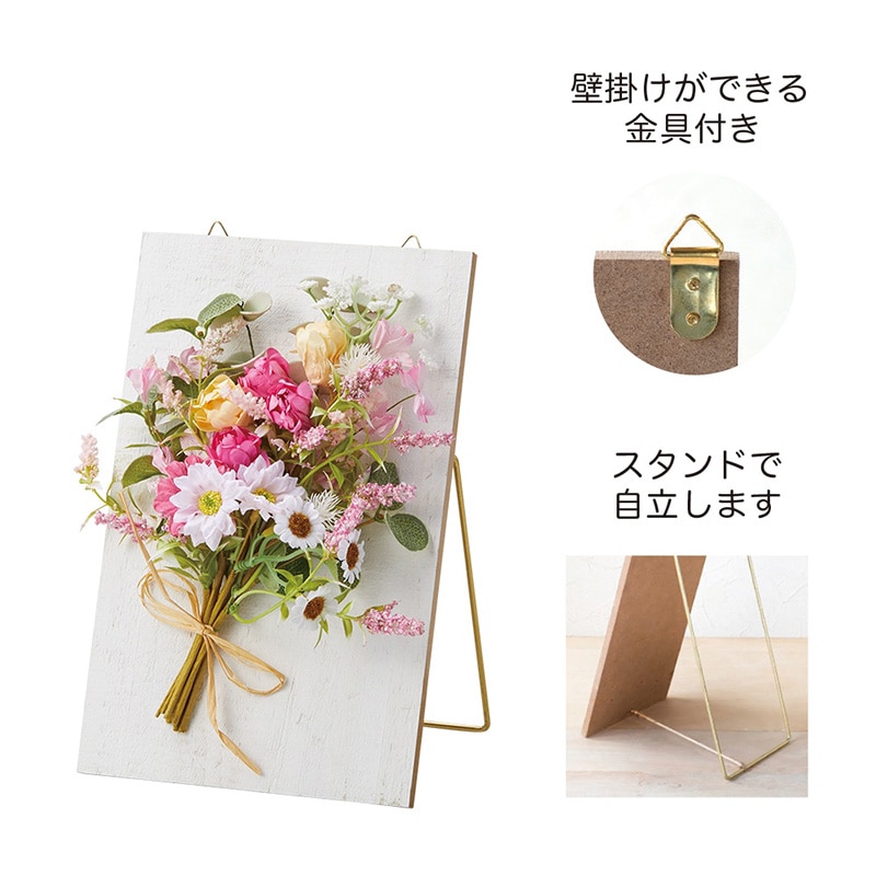 ケー・イー・アイ スタンド付きスワッグ ピンクブーケ 5196 1個(ご注文単位1個)【直送品】