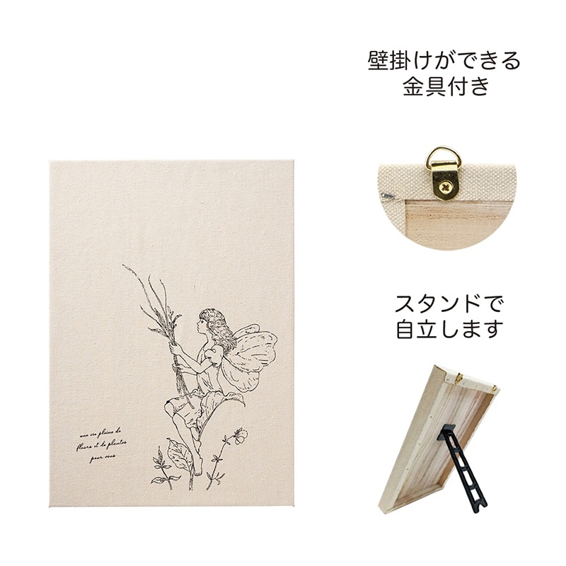 ケー・イー・アイ ハンドメイド用キャンバスボード 妖精の花束 5214-A 1個(ご注文単位2個)【直送品】