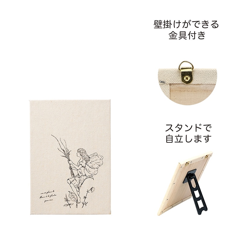 ケー・イー・アイ ハンドメイド用キャンバスボード 妖精の花束 5214-B 1個(ご注文単位2個)【直送品】