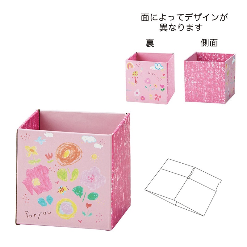 ケー・イー・アイ アート風組み立てボックス S　ピンク 5222-PK 1個（ご注文単位10個）【直送品】