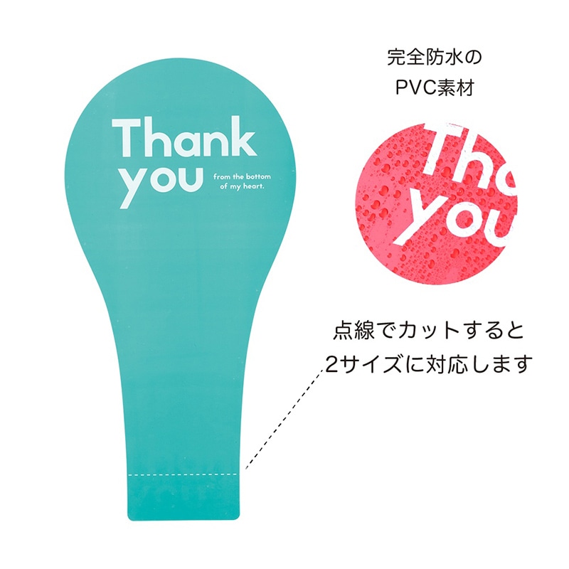 ケー・イー・アイ シンプルメッセージスティック S ミント 5236-MT 1枚(ご注文単位10枚)【直送品】