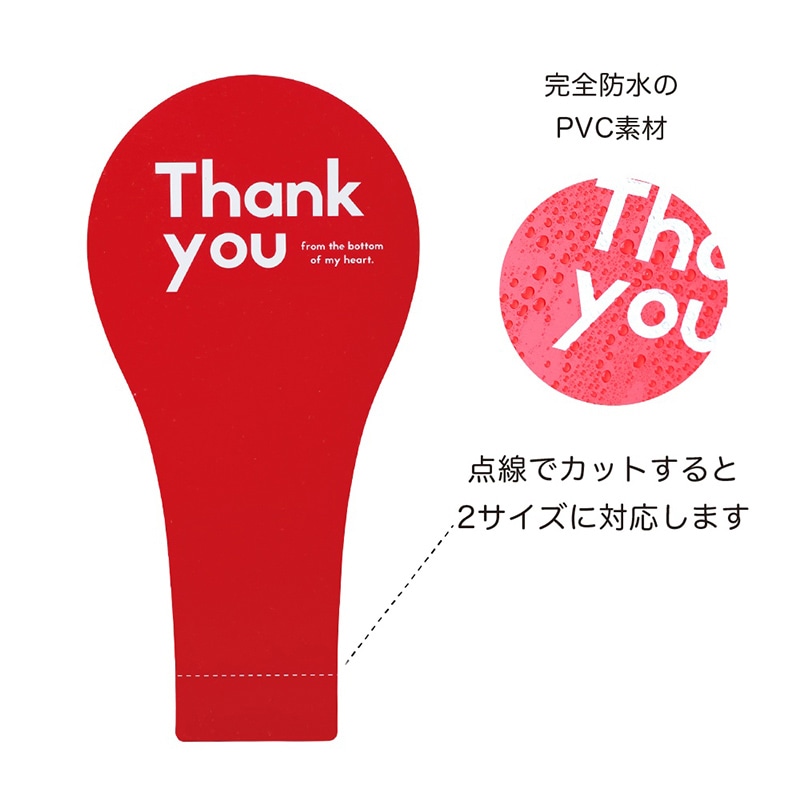 ケー・イー・アイ シンプルメッセージスティック S レッド 5236-RD 1枚(ご注文単位10枚)【直送品】