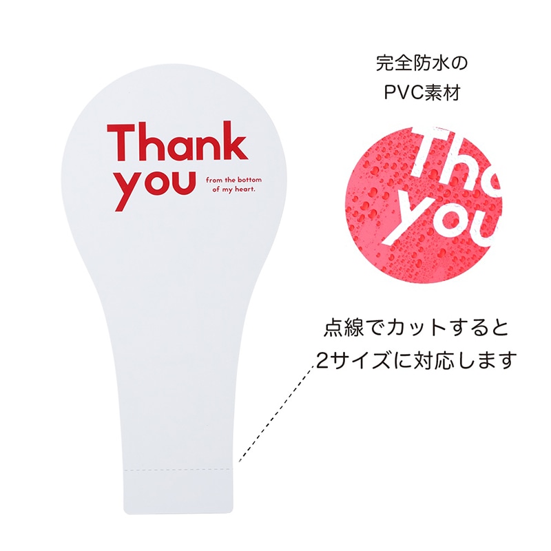 ケー・イー・アイ シンプルメッセージスティック S ホワイト 5236-WH 1枚(ご注文単位10枚)【直送品】
