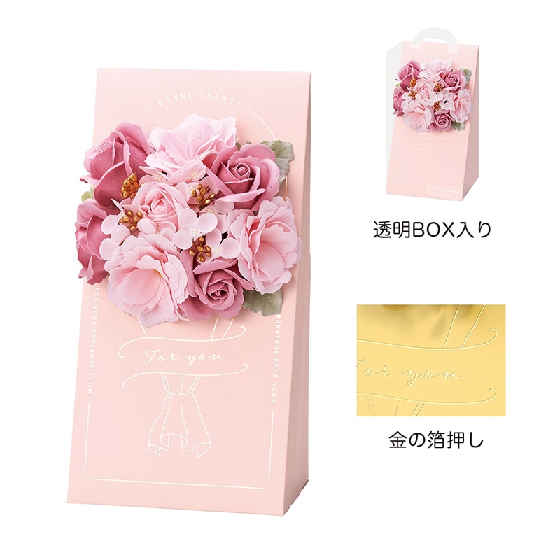 ケー・イー・アイ ノーブルブーケ ソープフラワー ピンク 5240-PK 1個(ご注文単位2個)【直送品】