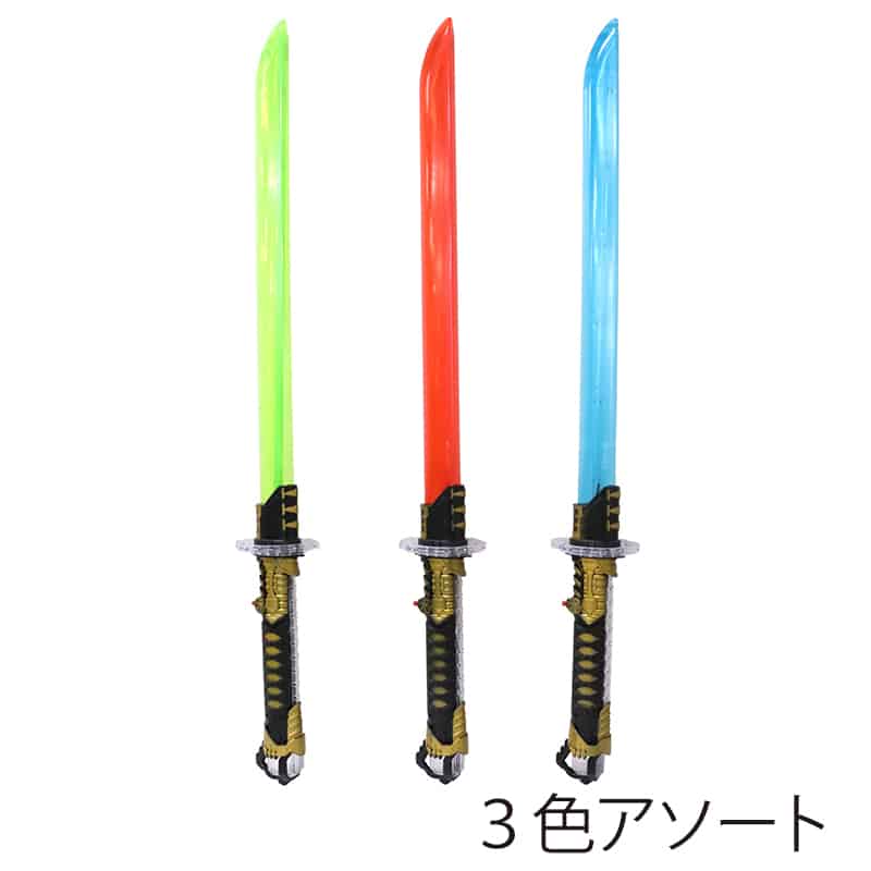 ファースト・アロー 光&音 サムライソード 3色アソート 203-284 1個（ご注文単位12個）【直送品】