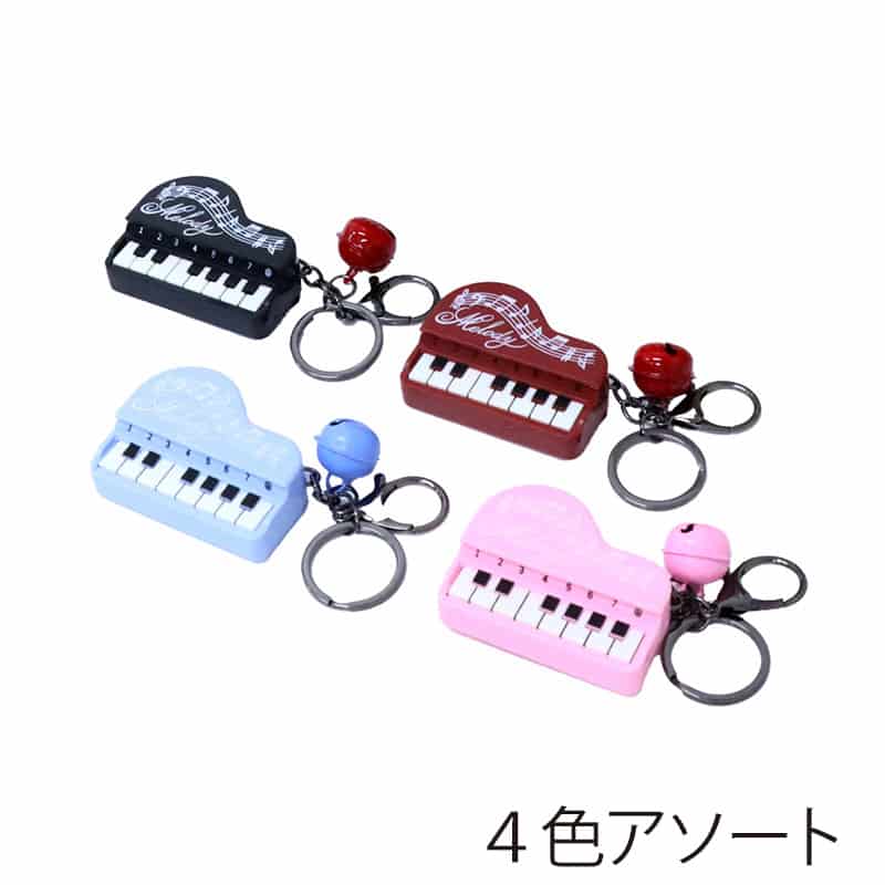ファースト・アロー どこでもピアニスト 4色アソート 203-302 1個（ご注文単位12個）【直送品】