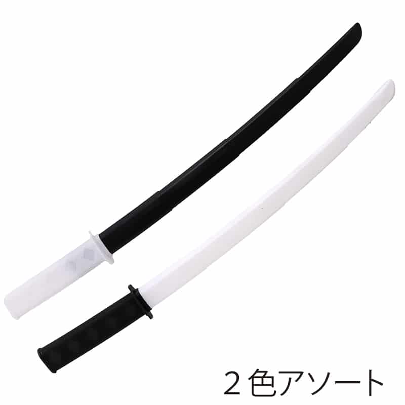 ファースト・アロー のびる刀 2色アソート 206-484 1本(ご注文単位25本)【直送品】