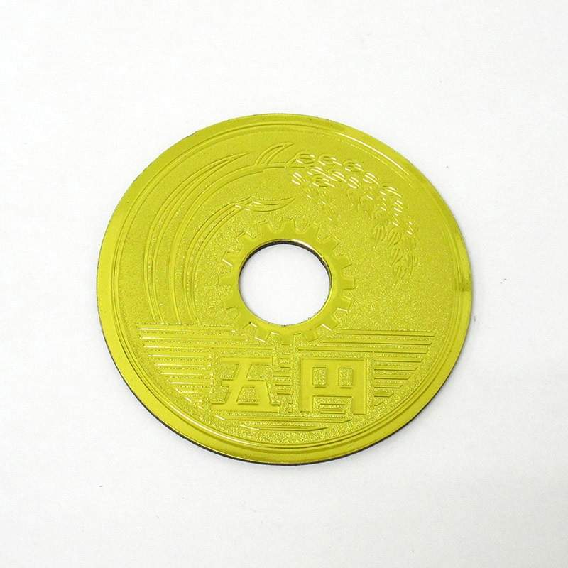 ファースト・アロー 豪華巨大五円玉 ゴールド 303-342 1個（ご注文単位10個）【直送品】