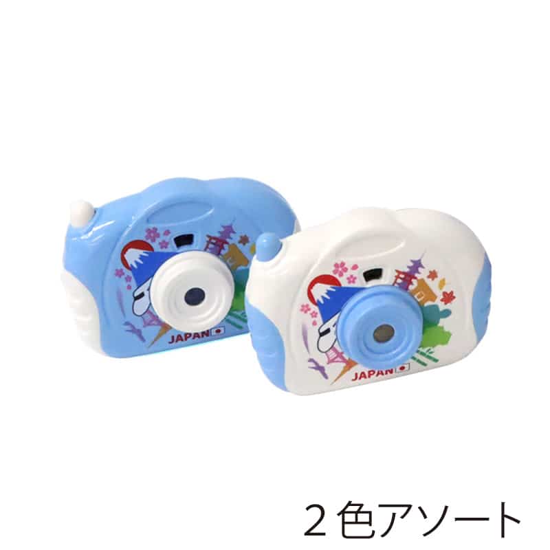 ファースト・アロー かちかちムービーカメラ JAPAN View 2色アソート 303-920 1個(ご注文単位12個)【直送品】