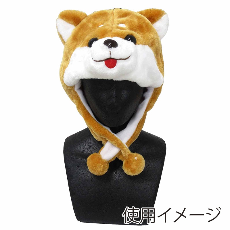 ファースト・アロー アニマル帽子 柴犬 408-074 1個（ご注文単位12個）【直送品】