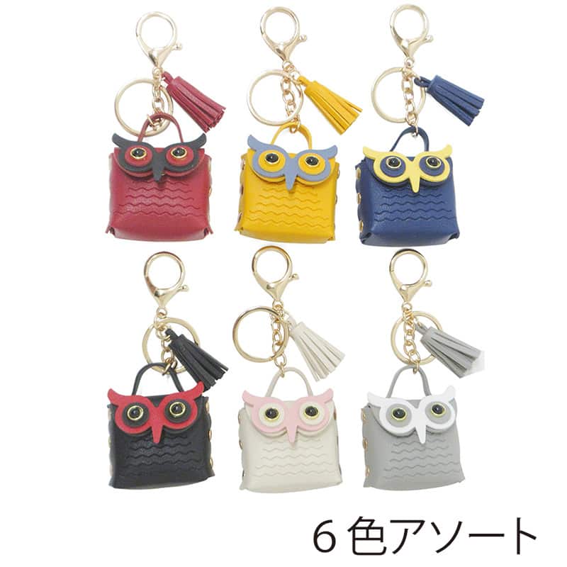 ファースト・アロー フクロウポーチ キーホルダー 6色アソート 603-045 1個（ご注文単位12個）【直送品】