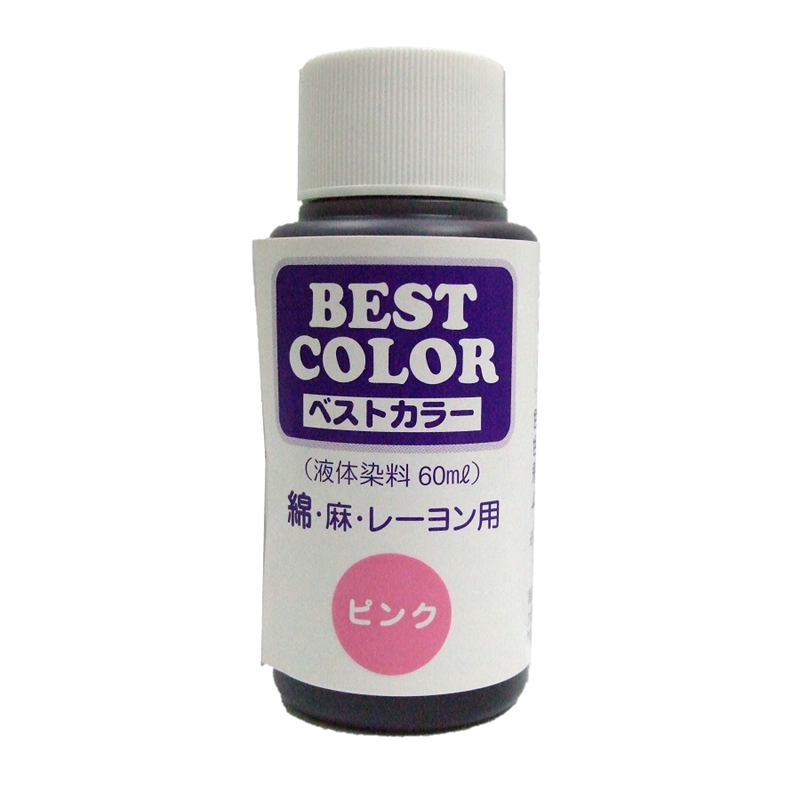 マックスポイント ベストカラー (液体染料60ml) 綿・麻・レーヨン用 ピンク B35 1個（ご注文単位1個）【直送品】