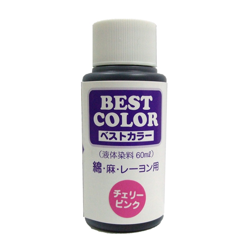 マックスポイント ベストカラー (液体染料60ml) 綿・麻・レーヨン用 チェリーピンク B36 1個（ご注文単位1個）【直送品】