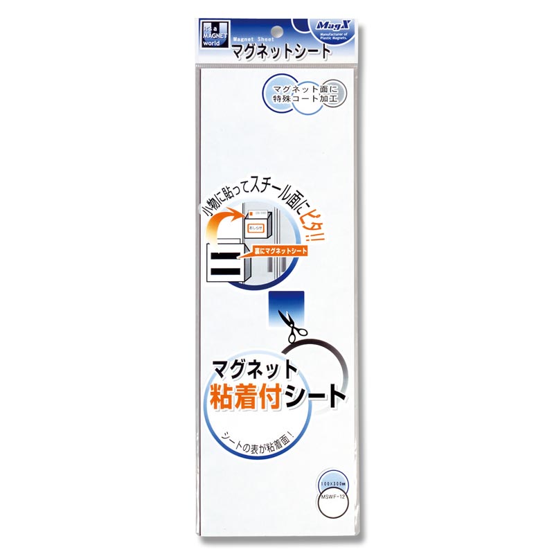 マグエックス マグネットシート 粘着付 MSWF-12 1個(ご注文単位10個)【直送品】