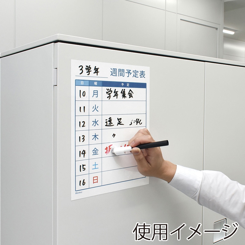 マグエックス マグネット用紙 ぴたえもん レーザープリンタ用 ホワイトボードキット A3 2セット MSPLWH-A3 1パック(ご注文単位10個)【直送品】