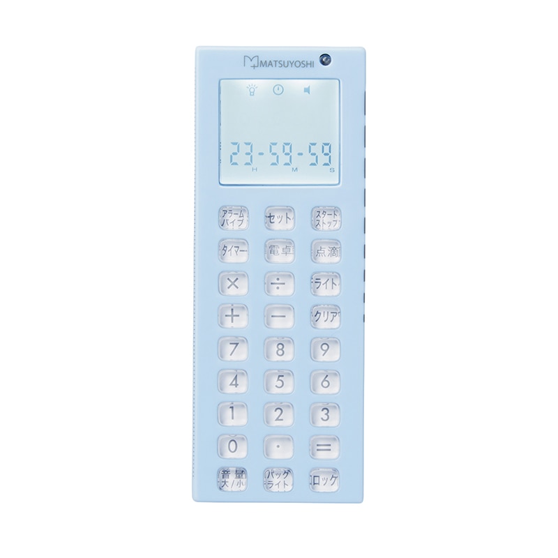 マイスコ電卓付点滴タイマーMY-2075B ブルー 1個(ご注文単位1個)【直送品】