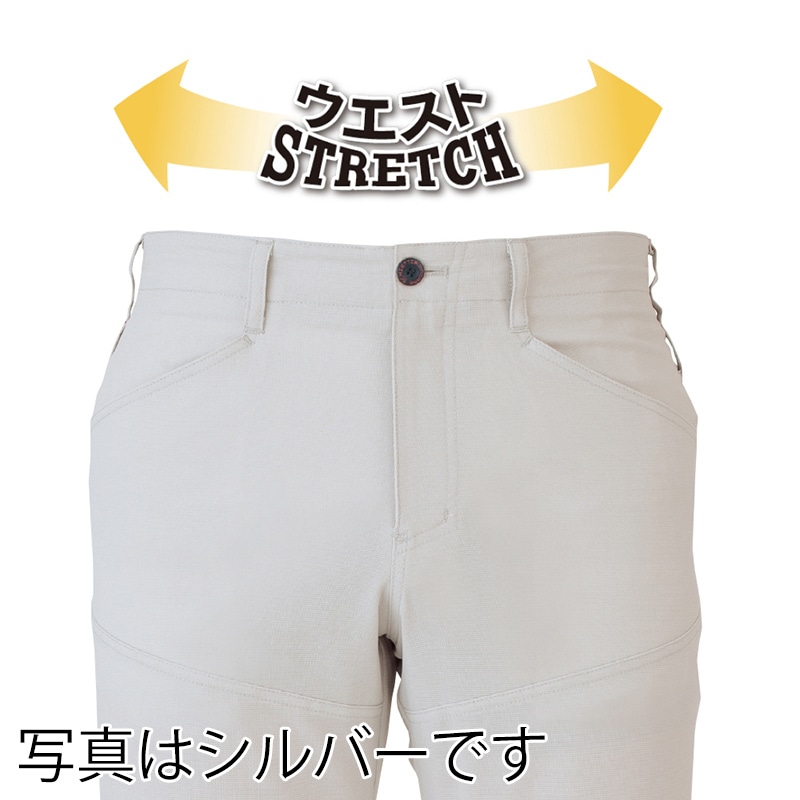 コーコス信岡 ストレッチスラックス A-7073 ブルー S 1枚（ご注文単位1枚）【直送品】