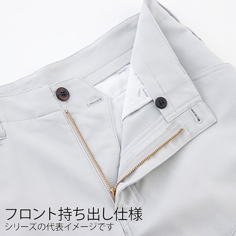 コーコス信岡 ストレッチスラックス A-7073 ブルー S 1枚（ご注文単位1枚）【直送品】
