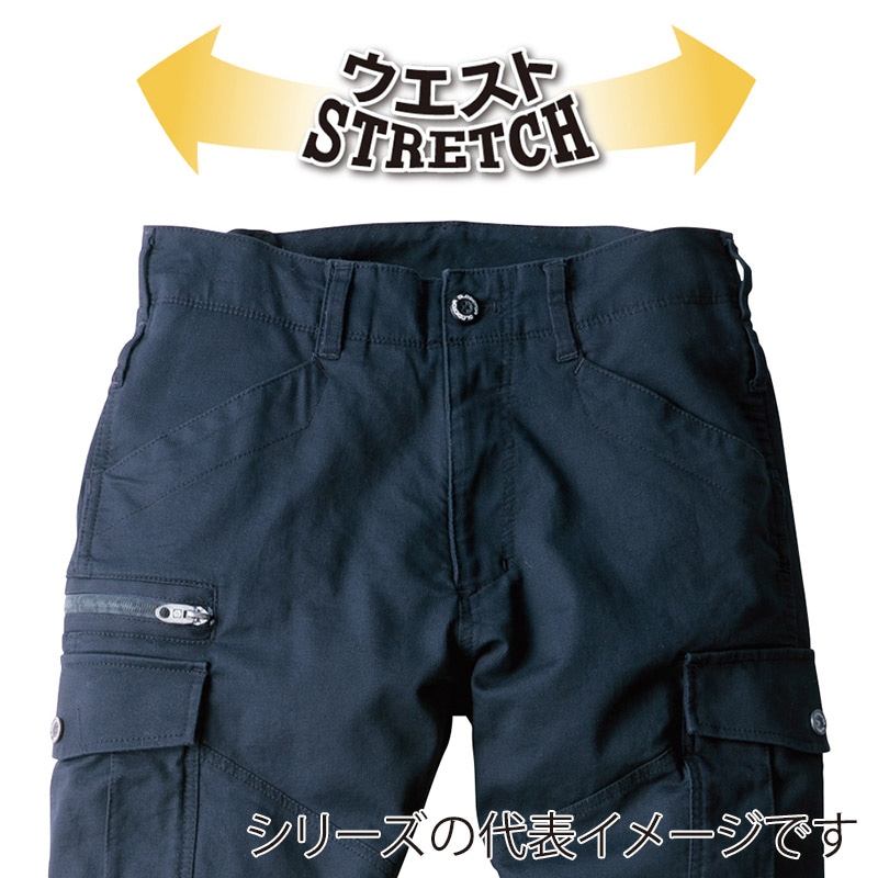 コーコス信岡 ストレッチコードピケカーゴパンツ GA-3915 サンド SS 1枚(ご注文単位1枚)【直送品】