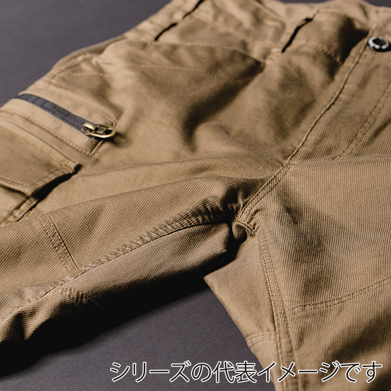 コーコス信岡 ストレッチコードピケカーゴパンツ GA-3915 サンド SS 1枚(ご注文単位1枚)【直送品】
