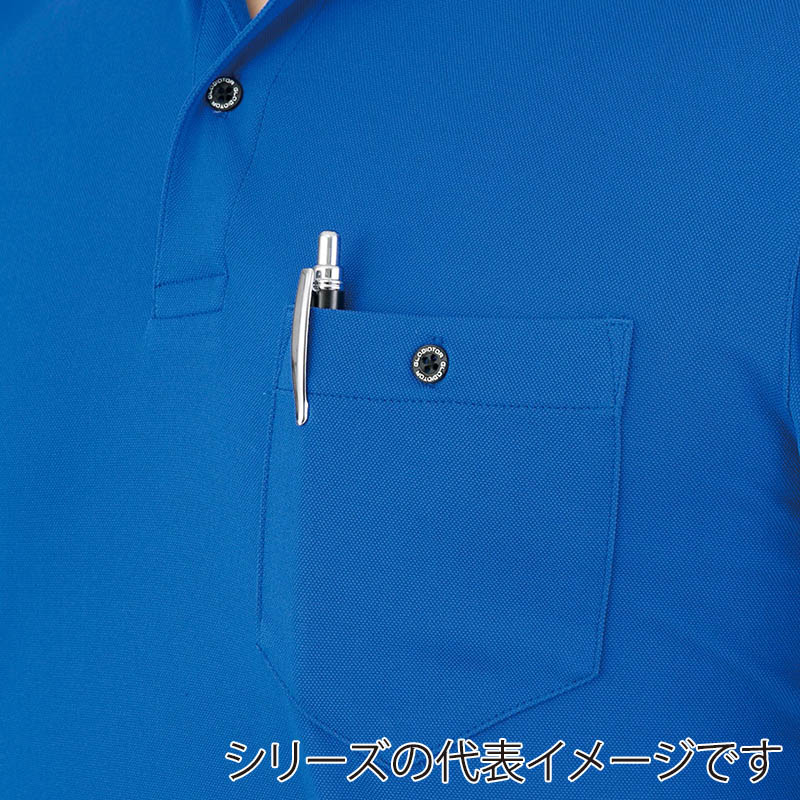 コーコス信岡 MAXDRY エアーUV+ 軽量長袖ポロシャツ G-1638 レッド 4L 1枚（ご注文単位1枚）【直送品】