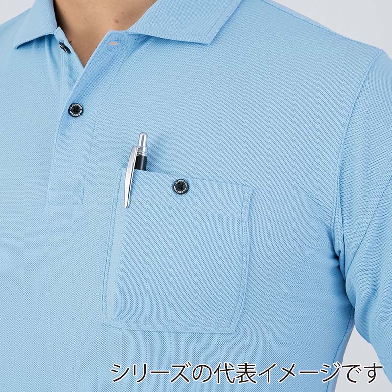 コーコス信岡 ニオイクリア 消臭半袖ポロシャツ G-1737 デジブルー 4L 1枚(ご注文単位1枚)【直送品】