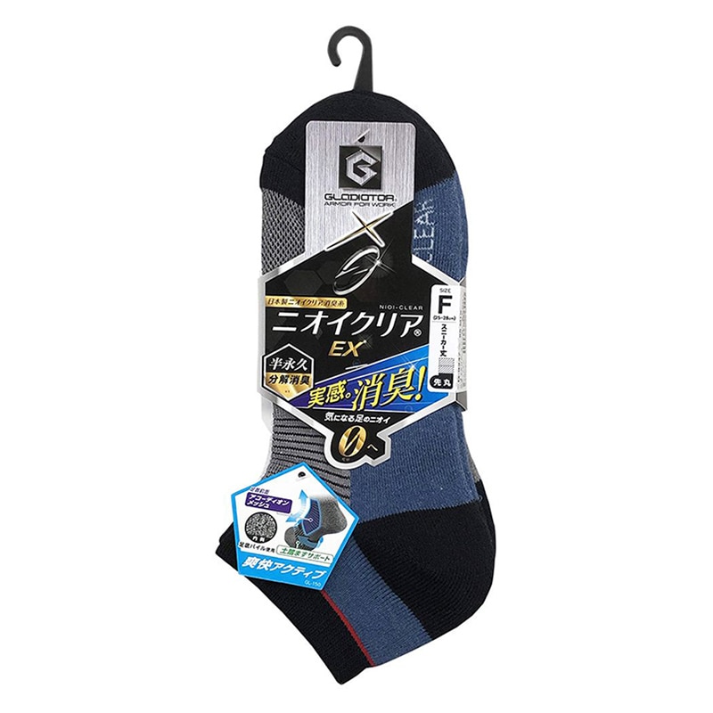 コーコス信岡 ニオイクリア スニーカー先丸 2P G-9247 MIX MIX F 1個(ご注文単位1個)【直送品】