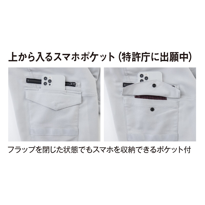 コーコス信岡 ストレッチカーゴパンツ A-7075 ブラック 5L 1枚(ご注文単位1枚)【直送品】