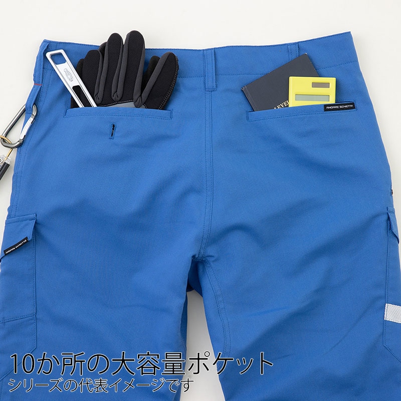コーコス信岡 ストレッチカーゴパンツ A-7075 ブラック 5L 1枚(ご注文単位1枚)【直送品】