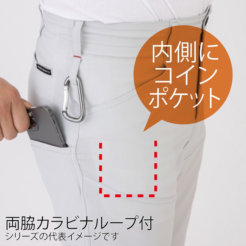コーコス信岡 ストレッチカーゴパンツ A-7075 シルバー 4L 1枚(ご注文単位1枚)【直送品】