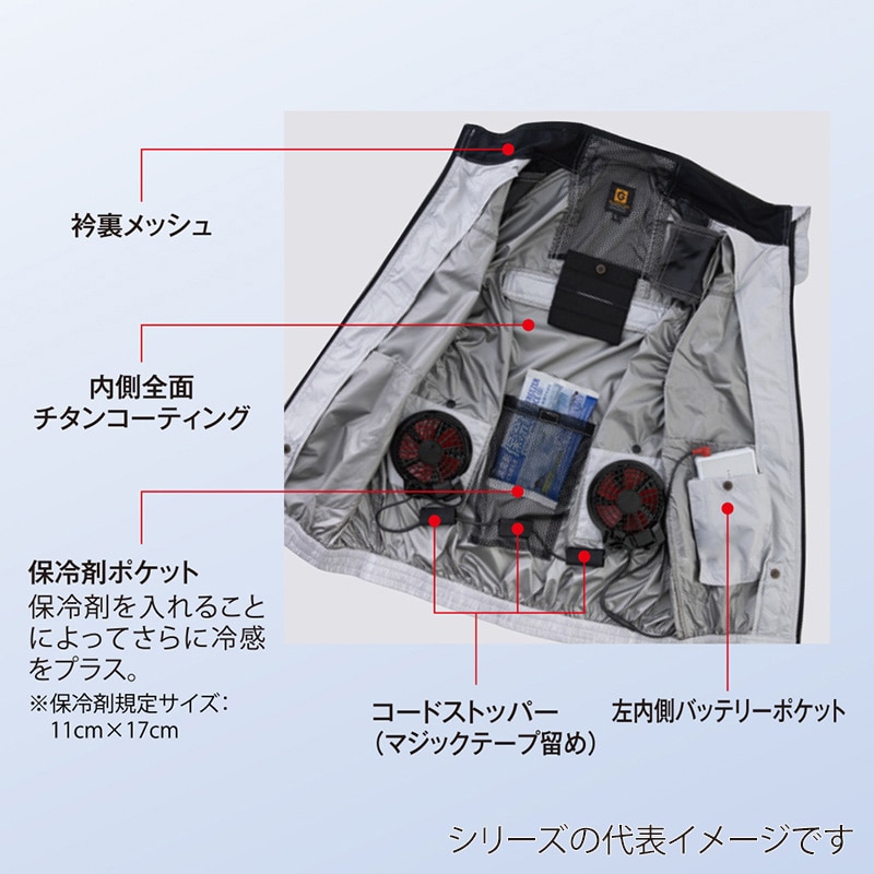 コーコス信岡 ボルトクール バックチタン HYBRIDベスト G-5519 デジアイビー LL 1枚(ご注文単位1枚)【直送品】