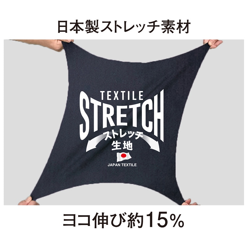 コーコス信岡 ストレッチ長袖シャツ A-7078 スカイブルー S 1枚(ご注文単位1枚)【直送品】