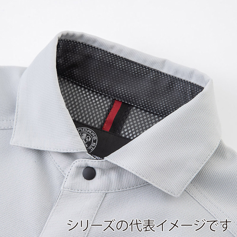 コーコス信岡 ストレッチ長袖シャツ A-7078 スカイブルー S 1枚(ご注文単位1枚)【直送品】