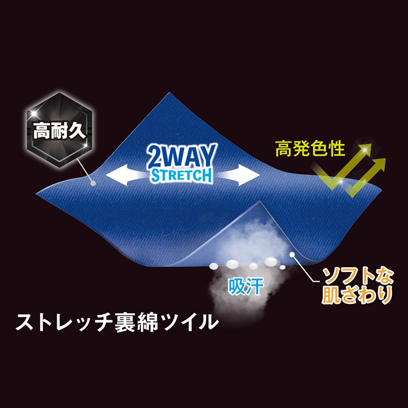 コーコス信岡 ストレッチジャケット A-7170 ネイビー 3L 1枚(ご注文単位1枚)【直送品】