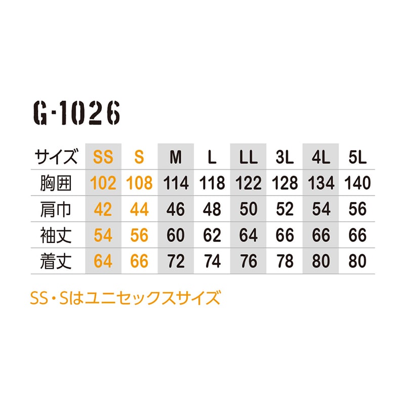 コーコス信岡 フィールドパーカー G-1026 レッド SS 1枚(ご注文単位1枚)【直送品】