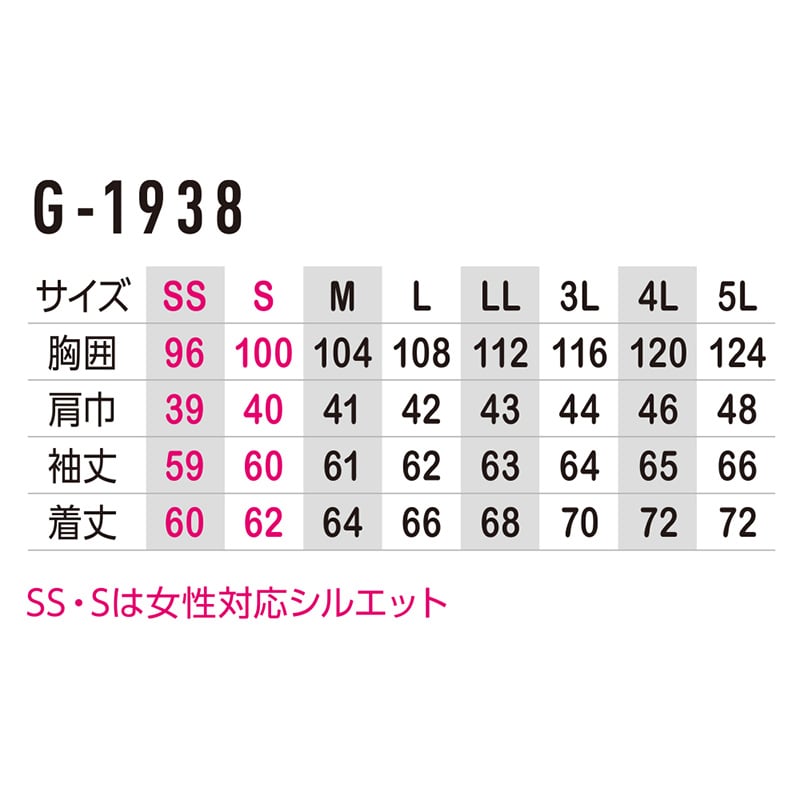 コーコス信岡 ハーフジップアップ長袖 G-1938 ブラック 4L 1枚(ご注文単位1枚)【直送品】
