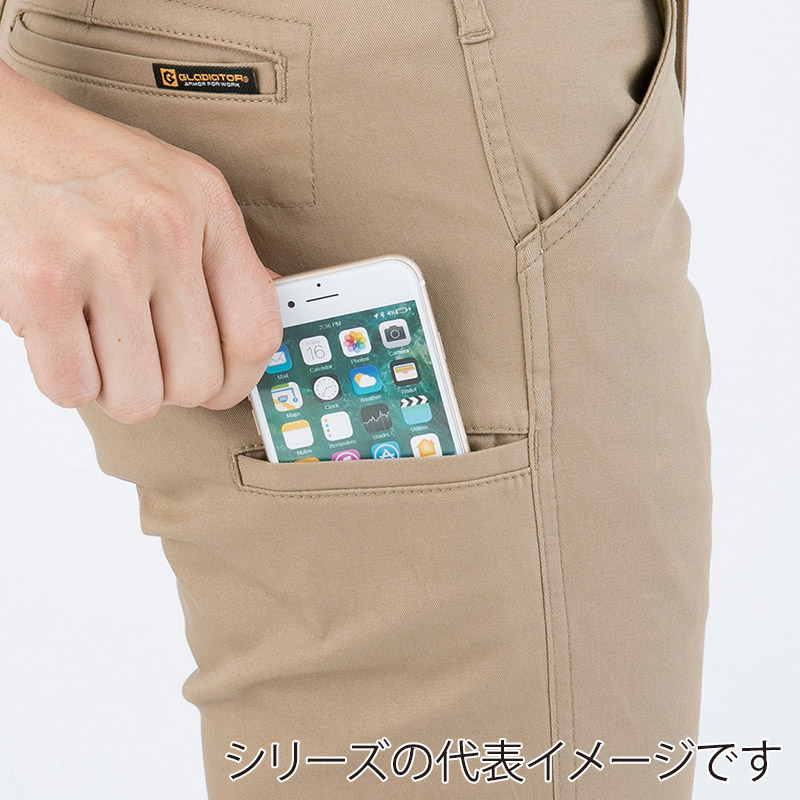 コーコス信岡 スタイリッシュストレッチパンツ G-5013 インディゴ 5L 1枚（ご注文単位1枚）【直送品】