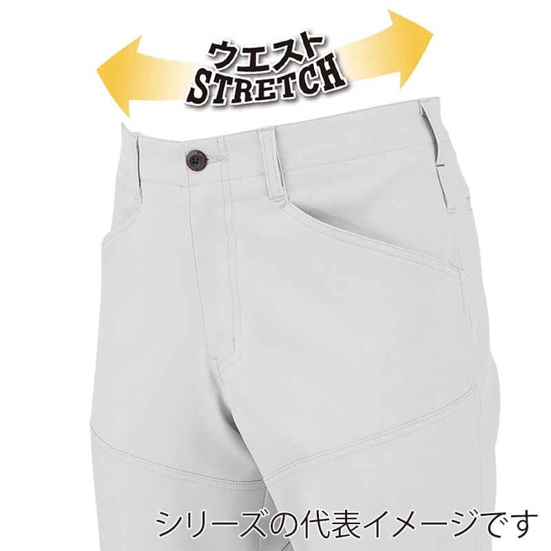 コーコス信岡 ストレッチスラックス A-7173 ブルー S 1枚（ご注文単位1枚）【直送品】