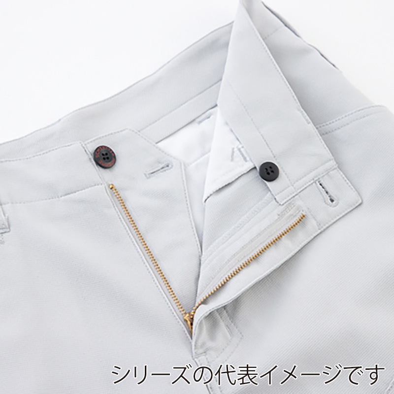 コーコス信岡 ストレッチスラックス A-7173 ブルー S 1枚（ご注文単位1枚）【直送品】