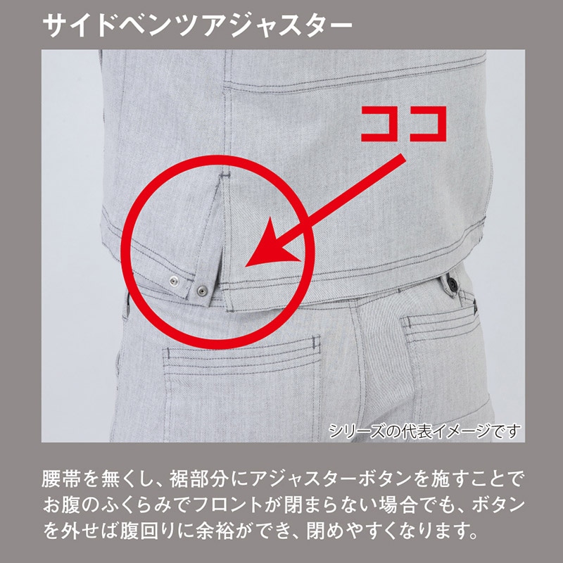コーコス信岡 ストレッチジャケット A-6170 グラファイト SS 1枚(ご注文単位1枚)【直送品】