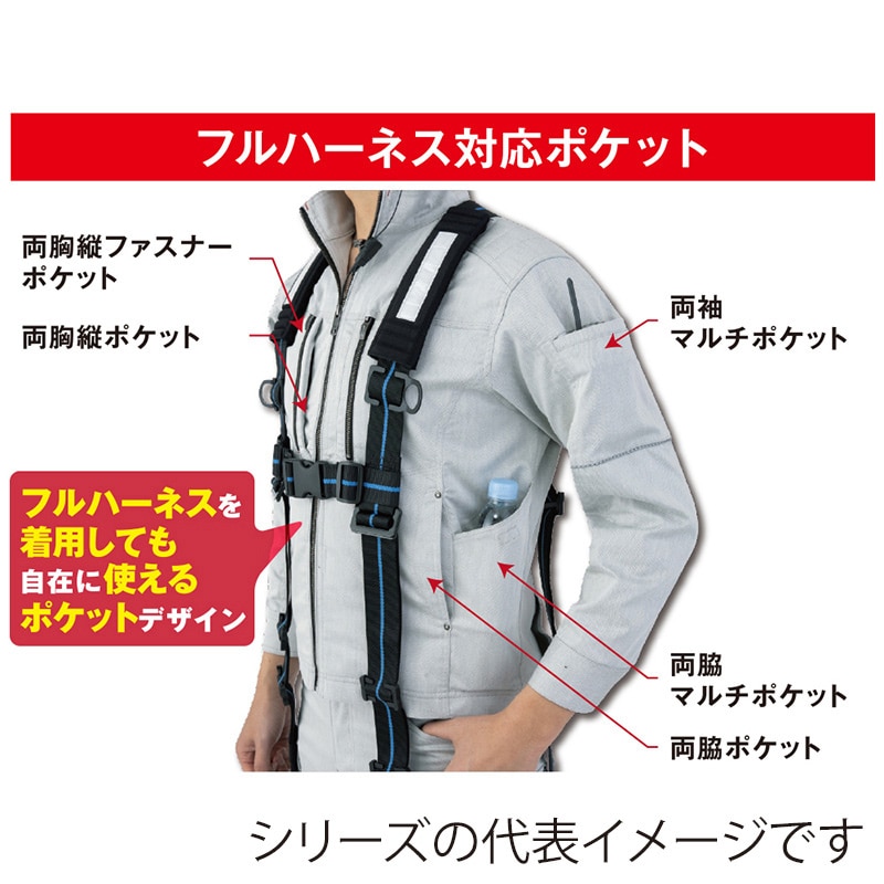 コーコス信岡 ストレッチ半袖ジャケット A-6070 インディゴ 3L 1枚（ご注文単位1枚）【直送品】