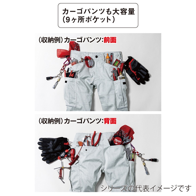 コーコス信岡 ストレッチカーゴパンツ A-6075 グラファイト SS 1枚（ご注文単位1枚）【直送品】