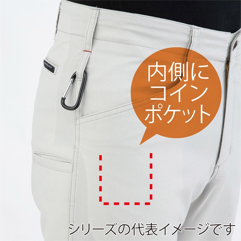 コーコス信岡 ストレッチスラックス A-9073 シルバー SS 1枚(ご注文単位1枚)【直送品】