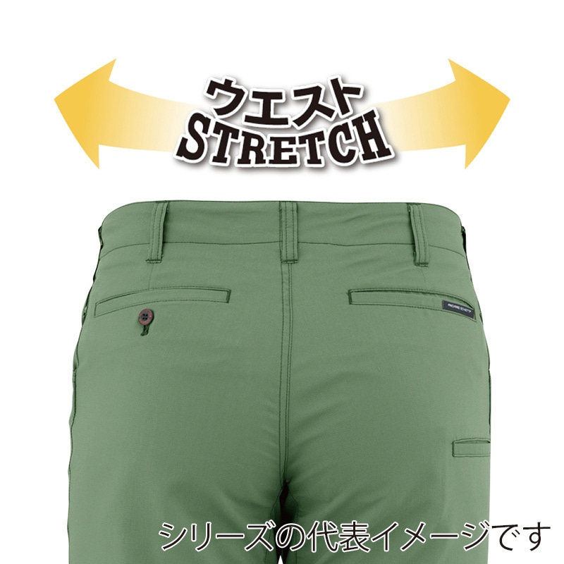 コーコス信岡 ストレッチスラックス A-9073 シダー M 1枚(ご注文単位1枚)【直送品】