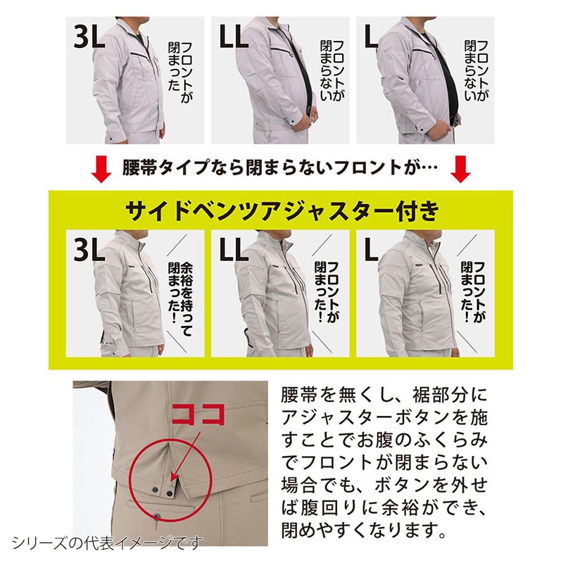 コーコス信岡 交織ストレッチジャケット A-9170 レッド S 1枚(ご注文単位1枚)【直送品】