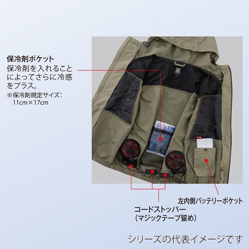 コーコス信岡 G-GAIA ボルトクールベスト G-1919 レッド M 1枚（ご注文単位1枚）【直送品】