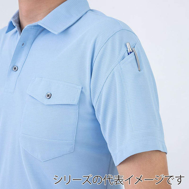 コーコス信岡 ニオイクリア 消臭長袖ポロシャツ G-2738 デジグレー SS 1枚(ご注文単位1枚)【直送品】