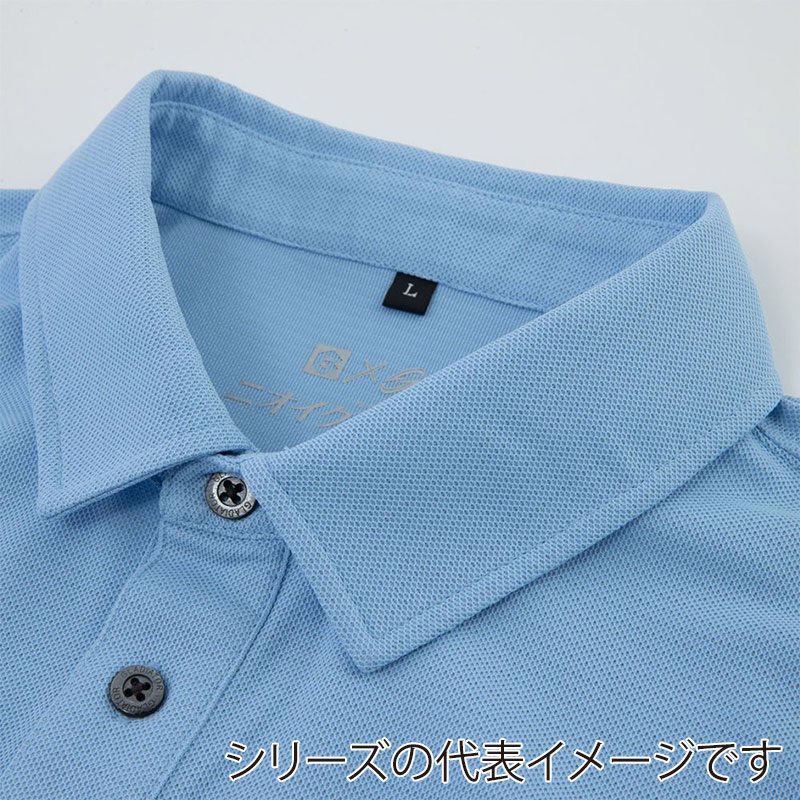 コーコス信岡 ニオイクリア 消臭長袖ポロシャツ G-2738 デジグレー SS 1枚(ご注文単位1枚)【直送品】