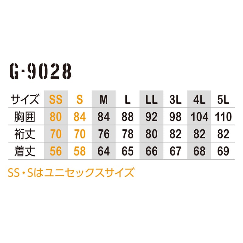 コーコス信岡 ウォームパワーサポート長袖 G-9028 ドットカーキ SS 1枚(ご注文単位1枚)【直送品】